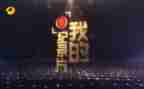 观看纪录片心得体会7篇