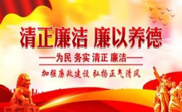 2022纪律教育月讲话稿5篇