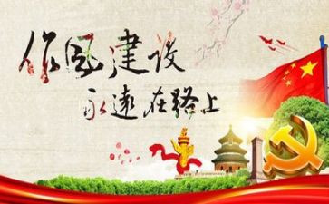 守规矩讲纪律心得体会6篇