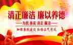 2022纪律教育月讲话稿5篇