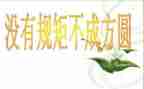 讲政治严纪律心得体会8篇