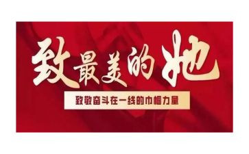 巾帼文明岗主要事迹6篇
