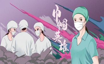 巾帼风采演讲稿7篇