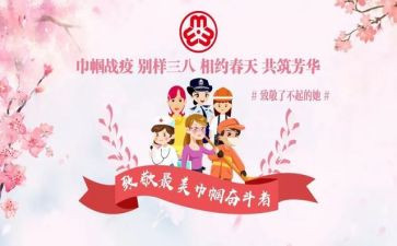巾帼教师事迹材料8篇