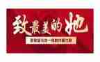 巾帼文明岗主要事迹6篇