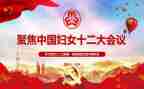 巾帼防疫事迹6篇