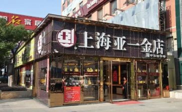 金店的工作总结5篇