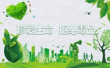 禁毒宣传片心得体会6篇