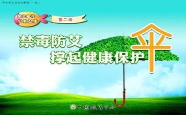 禁毒办工作总结5篇