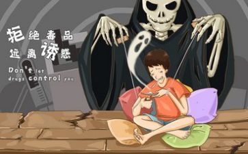 禁毒宣传心得体会6篇