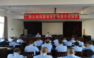 2024晋督培训心得体会总结优秀8篇