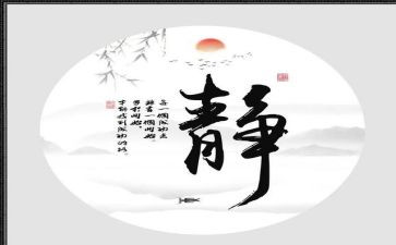 读书的静与动演讲稿优秀5篇