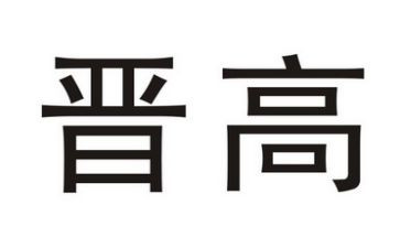 晋高级教师述职报告优质7篇