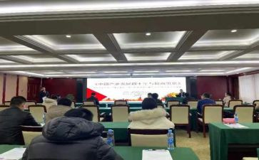 经发中心工作计划8篇