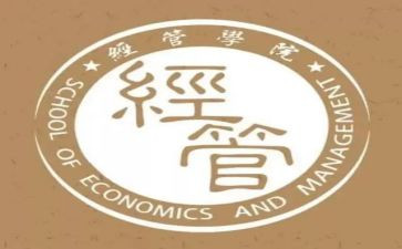 经管站2024年工作总结8篇