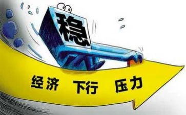 经济困难生申请书7篇
