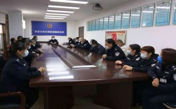 警纪律作风心得体会5篇