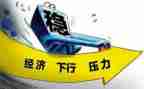 经济困难生申请书7篇