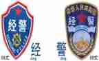 经警内部工作总结6篇