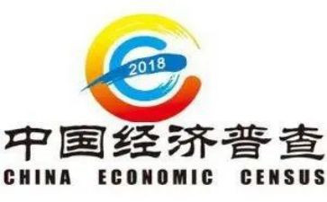 三经普培训工作计划模板5篇