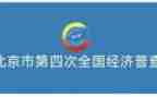 j经普先进个人事迹材料5篇