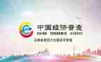 经普试点工作总结6篇