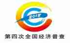 四经普培训领导讲话稿优质5篇
