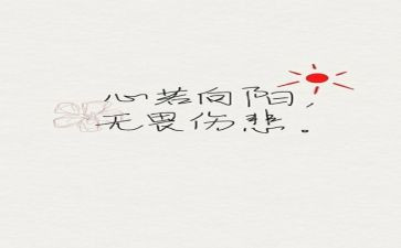 生工匠精神演讲稿7篇