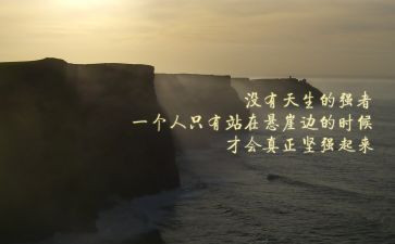 生工匠精神演讲稿最新8篇