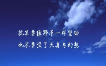 应有格物致知的精神的教案8篇