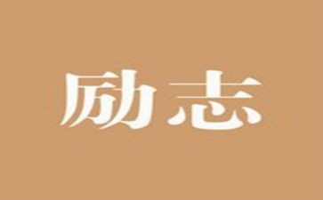2024会议精神心得体会5篇