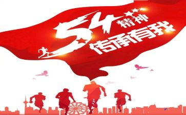 2022精神文明建设工作计划6篇