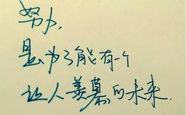 519讲话精神心得体会8篇