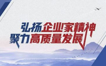 学雷锋精神演讲稿参考8篇