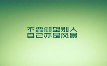 宣传宪法精神演讲稿6篇