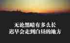 七一讲话精神心得体会8篇