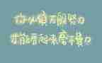 2024会议精神心得体会优质7篇