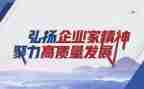 弘扬爱精神演讲稿最新7篇
