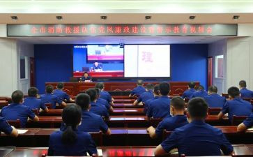 警示教育》心得体会最新5篇