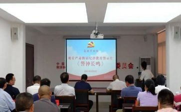 带警示的讲话稿8篇