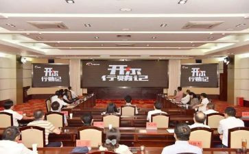 警示专题教育活动总结5篇