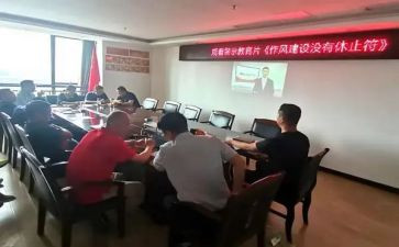 2022年警示活动心得体会6篇