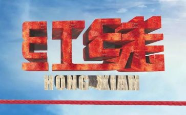 警示教育片观后心得体会8篇