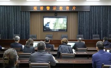 三以警示教育心得体会最新7篇