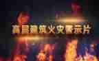 教师年警示教育心得体会8篇