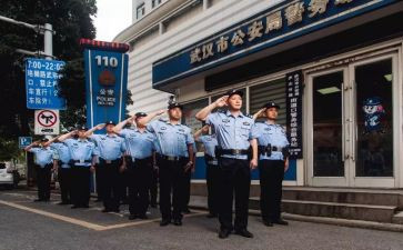 村警务室事迹材料6篇