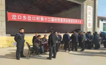 竞选学生会申请书7篇