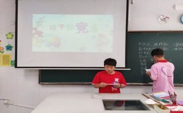 竞选群干部演讲稿优质7篇