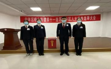 市优秀学生竞选演讲稿最新7篇