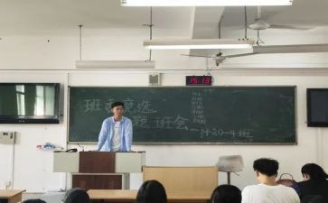 学生会竞选干事演讲稿7篇